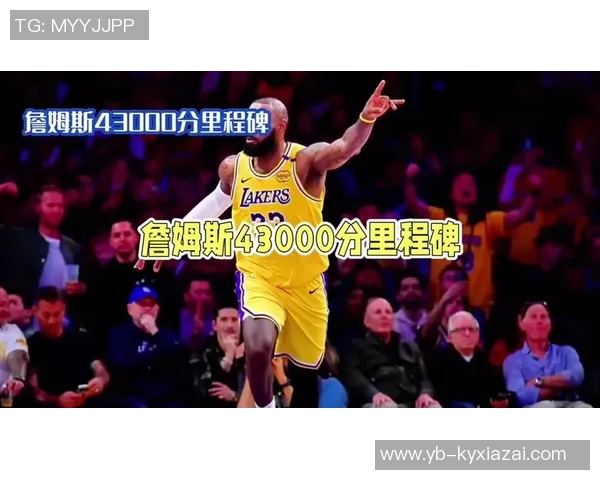 里斯詹姆斯庆祝职业生涯200场里程碑感恩支持者一路相伴