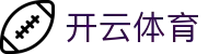 开云·体育(kaiyun)官方网站_KAIYUNSPORTS